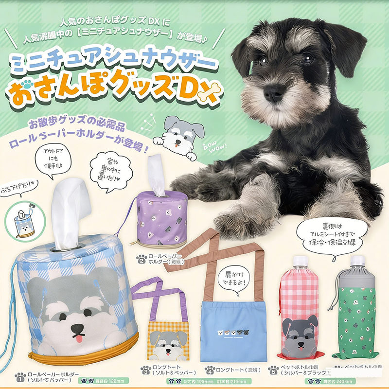Pet Supplies First - Japan Tarlin Dog Walking Accessories Set