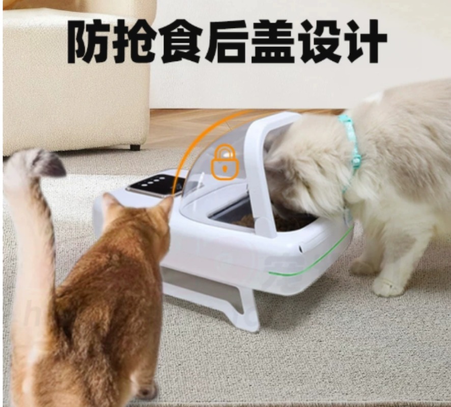 Automatic Pet Feeder - Smart Automatic Pet Feeder Induction Timing