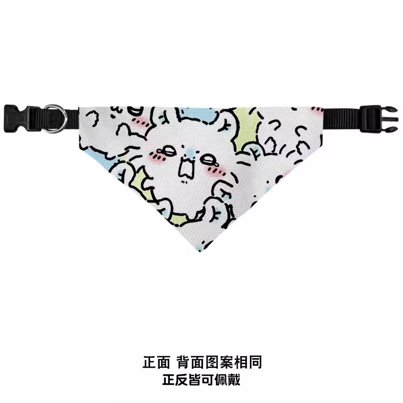 Pet Supplies First - Chiikawa Hachiware Usagi Kawaii Anime Cartoon
