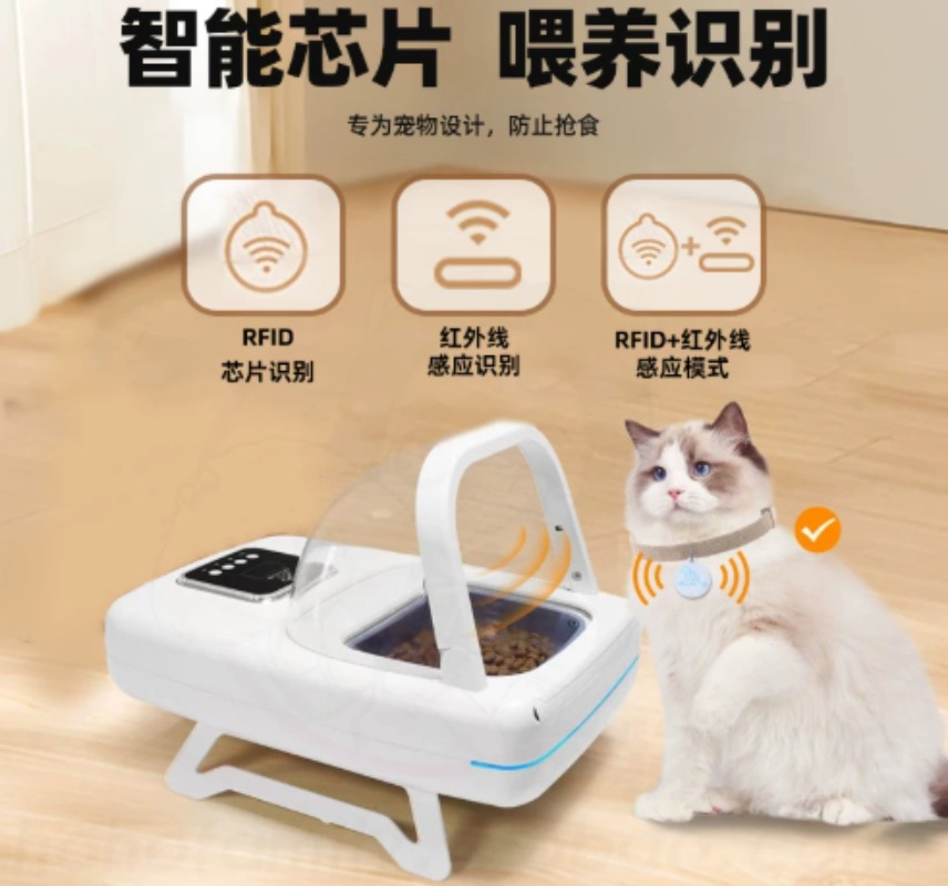 Smart Automatic Pet Feeder Ind - Automatic Pet Feeder 评论和价格