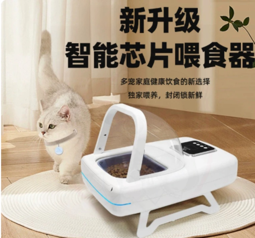 Smart Automatic Pet Feeder Ind - Automatic Pet Feeder 评论和价格