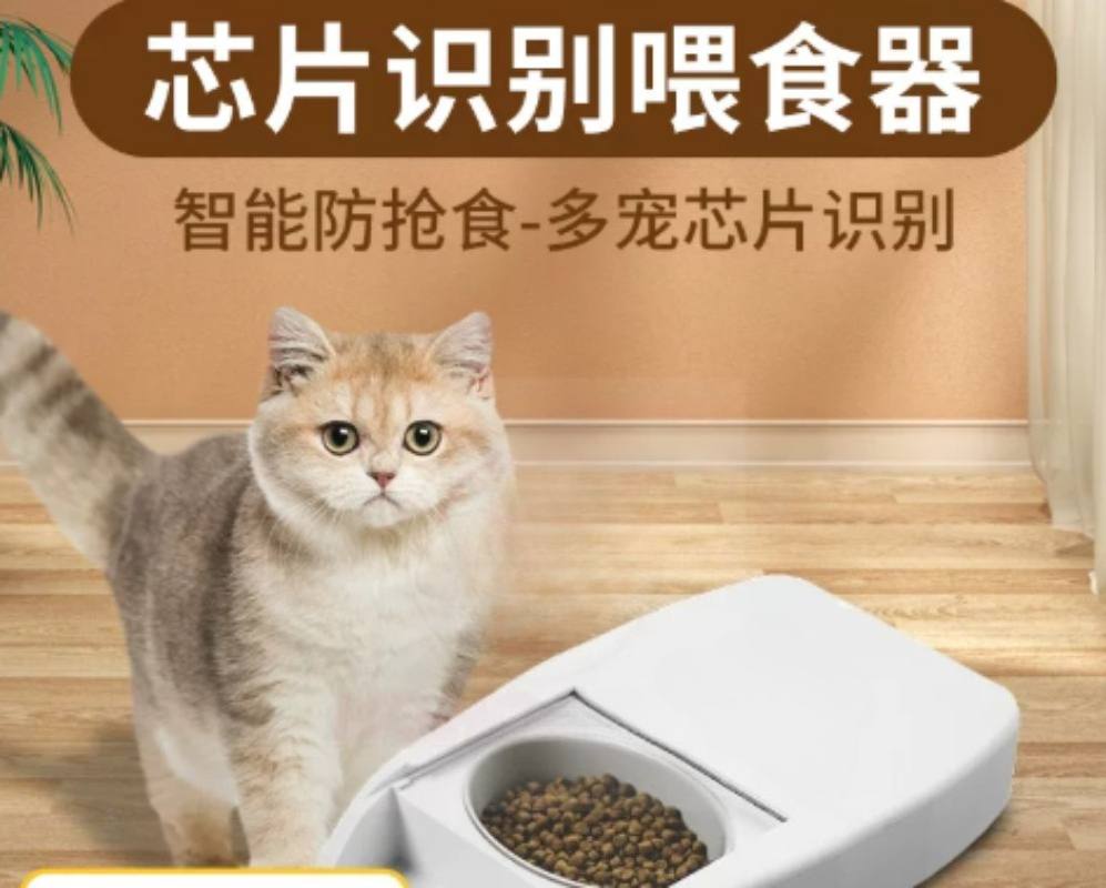 Smart Automatic Pet Feeder Ind - Automatic Pet Feeder 评论和价格