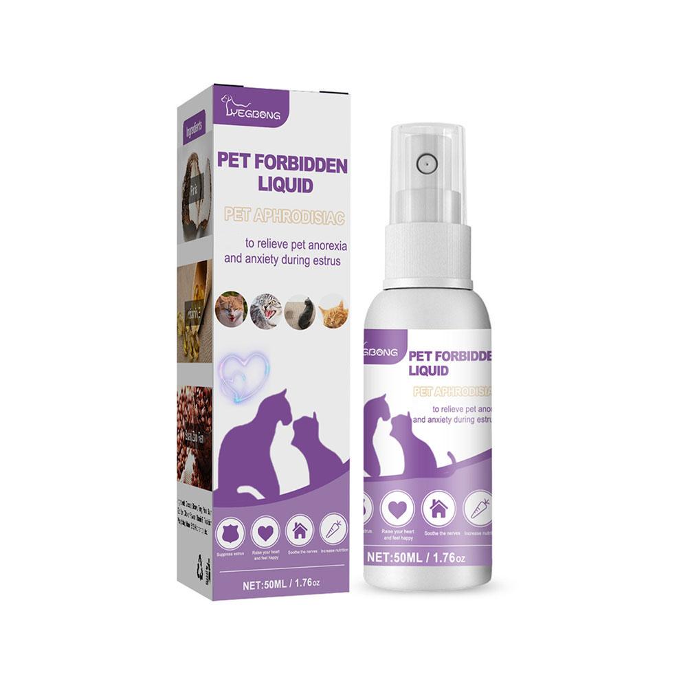 Pet Calming Spray Pet Supplies - Pet Supplies App 评论和价格