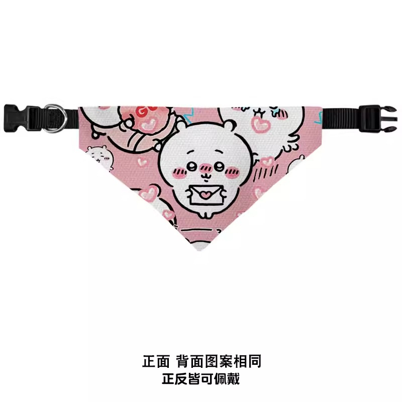 Chiikawa Hachiware Usagi Kawai - Pet Supplies First 评论和价格