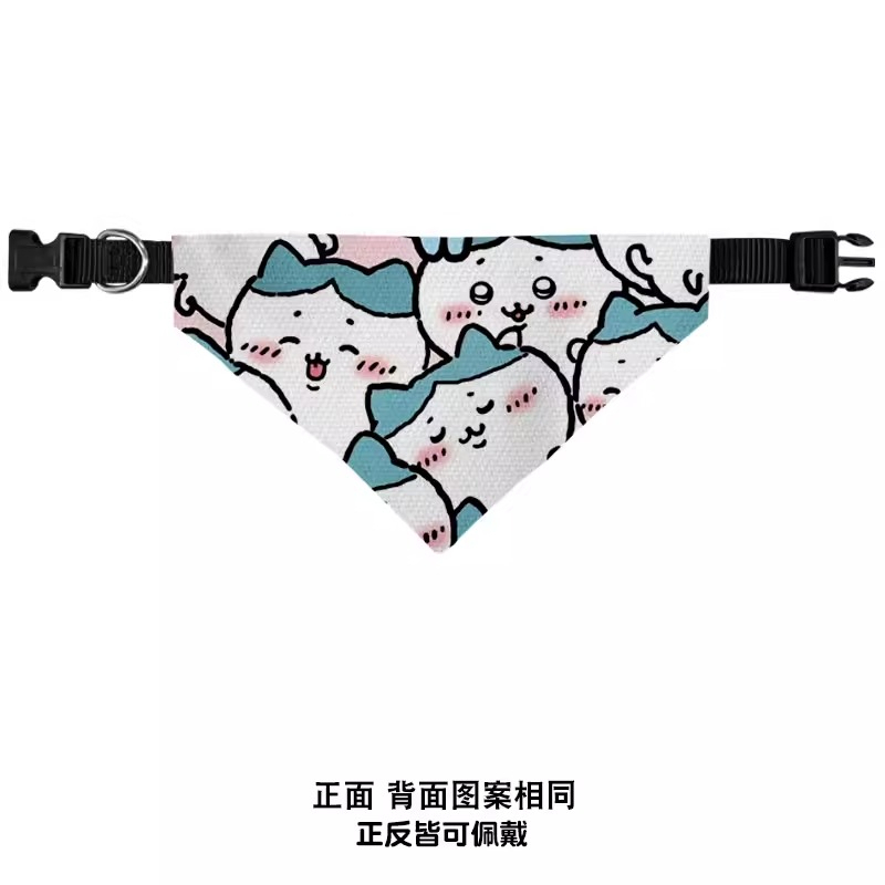 Chiikawa Hachiware Usagi Kawai - Pet Supplies First 评论和价格