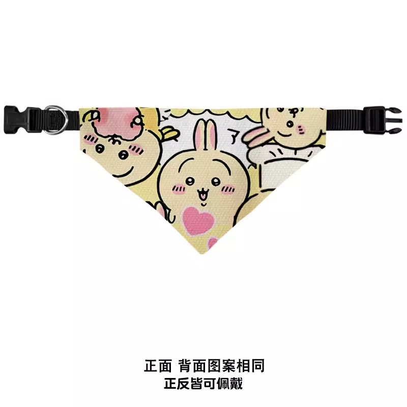 Chiikawa Hachiware Usagi Kawai - Pet Supplies First 评论和价格
