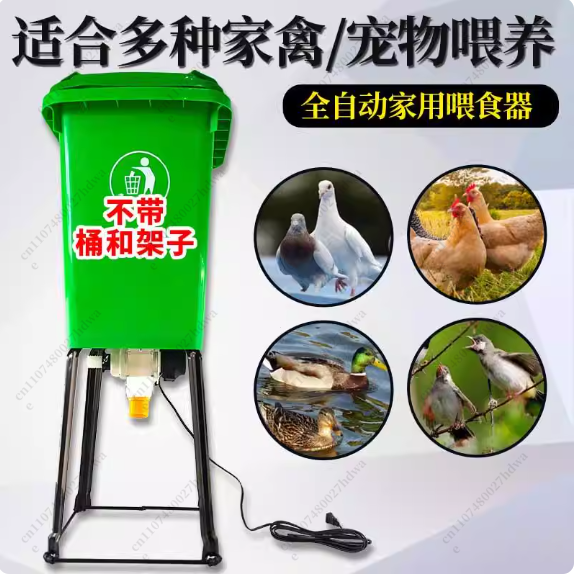 Automatic Pet Feeder for Pigeo - Automatic Pet Feeder 评论和价格