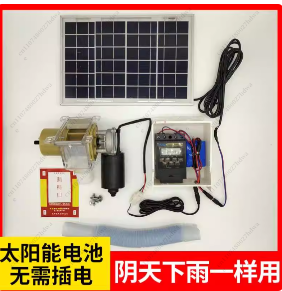 Automatic Pet Feeder for Pigeo - Automatic Pet Feeder 评论和价格