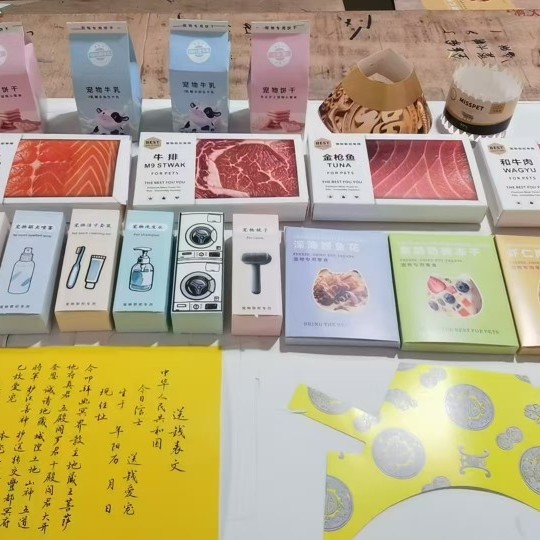 Chinese Style Pet Funeral Sacr - Pet Supplies First 评论和价格