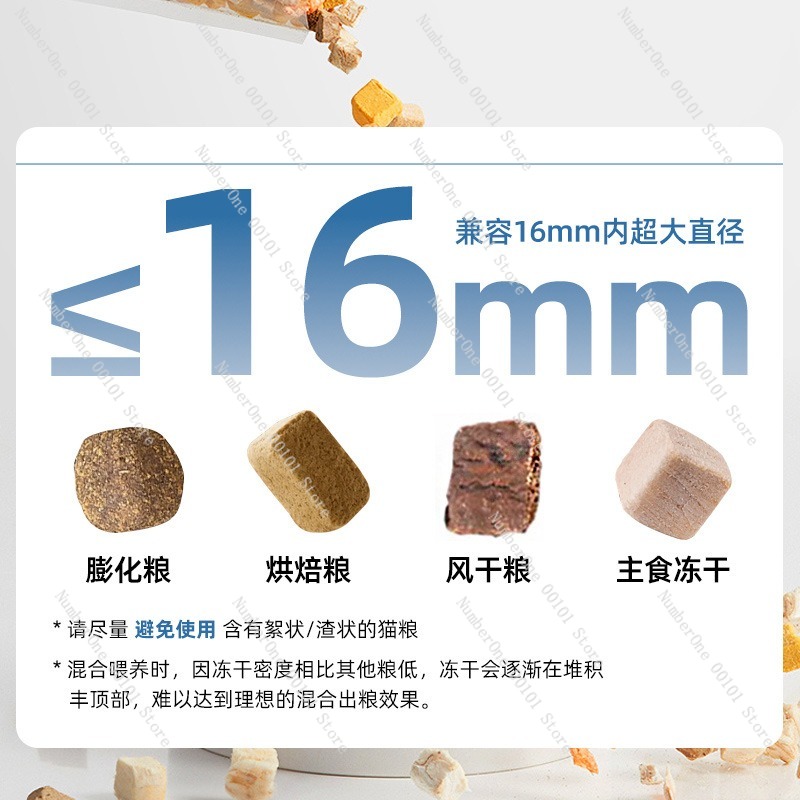 Intelligent Automatic Pet Feed - Automatic Pet Feeder 评论和价格