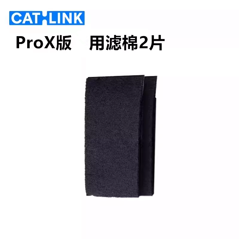 CATLINK Automatic Cat Litter B - Pet X Supplies & Tack Howell Mi 评论和价格